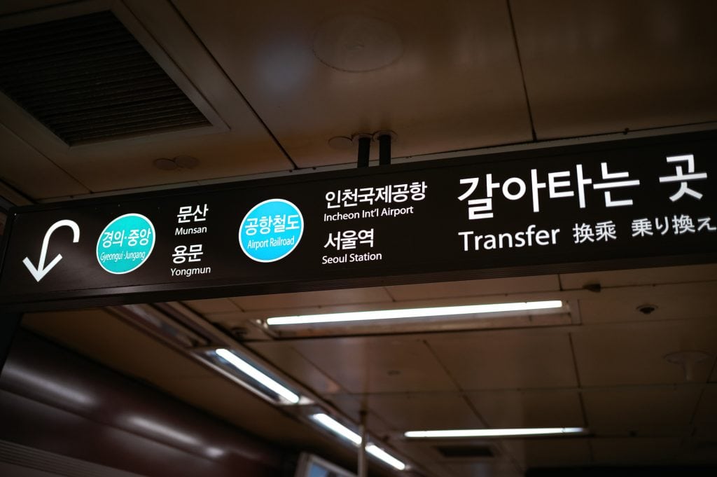 Schilder in der U-Bahn in Seoul Südkorea