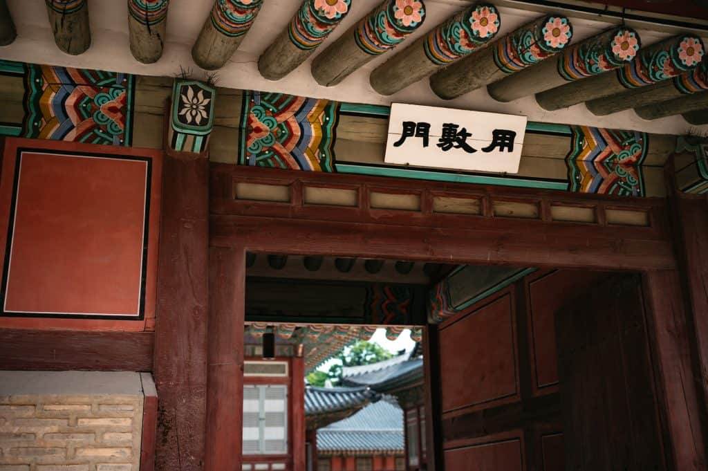 Gyeongbokgung-Palast Seoul