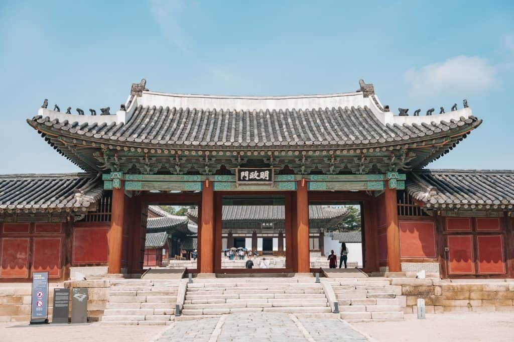 Changgyeonggung-Palast Seoul – ruhiger historischer Palast abseits der Touristenmassen